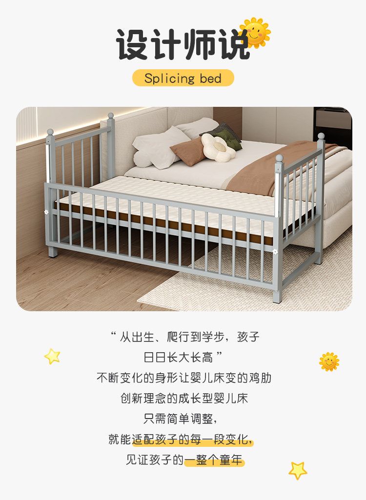 鐵藝護欄可升降兒童拼接牀家用大人可睡無縫防摔帶延邊寶寶嬰兒牀