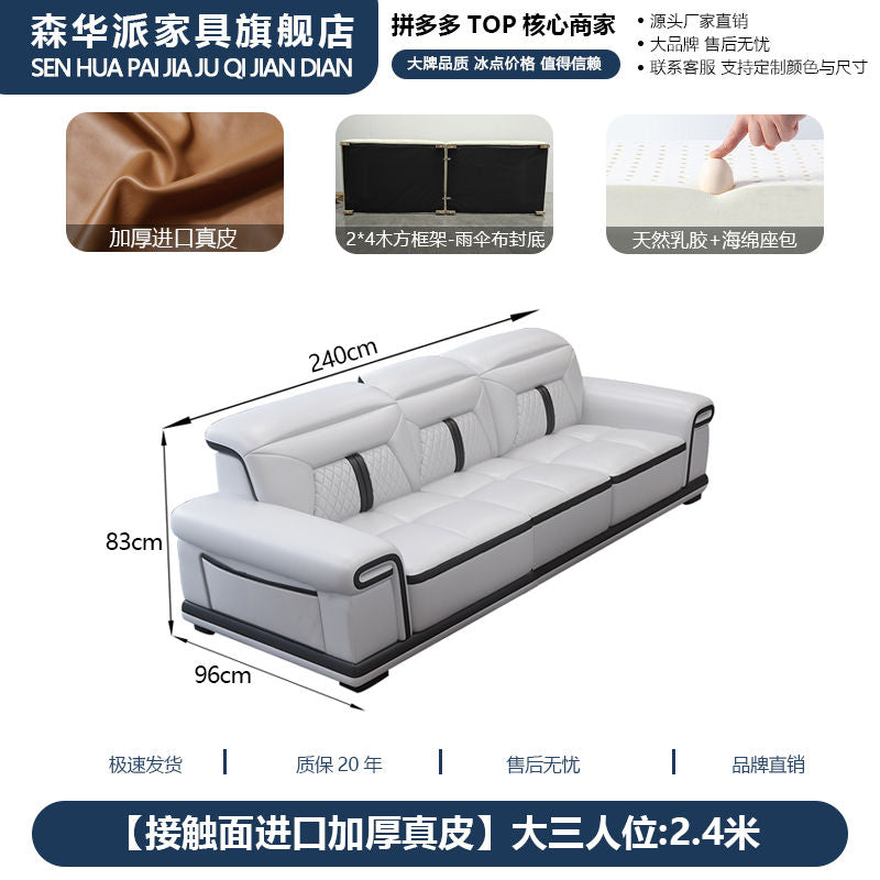 森华派简约现代真皮沙发客厅大户型多功能按摩椅贵妃位设计师沙发