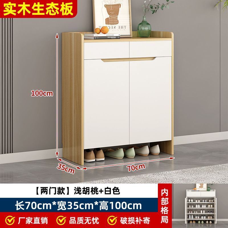 實木鞋櫃門口進門靠牆玄關入戶大容量家用鞋架陽臺簡約儲物櫃收納