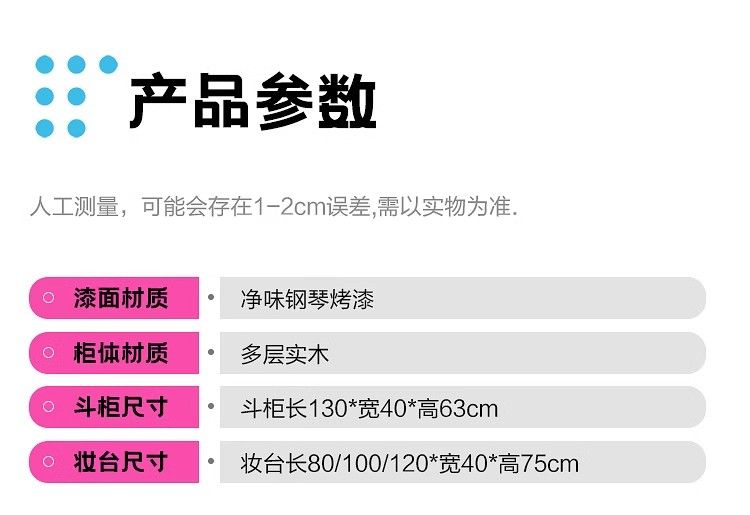 梳妝檯鬥櫃一體臥室現代簡約牀尾櫃意式極簡轉角式化妝桌