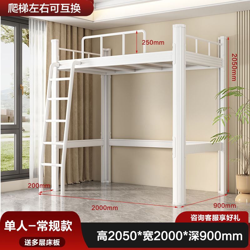 上牀下衣櫃桌書櫃大學生宿舍組合牀員工鐵架牀公寓鐵藝落地爬梯