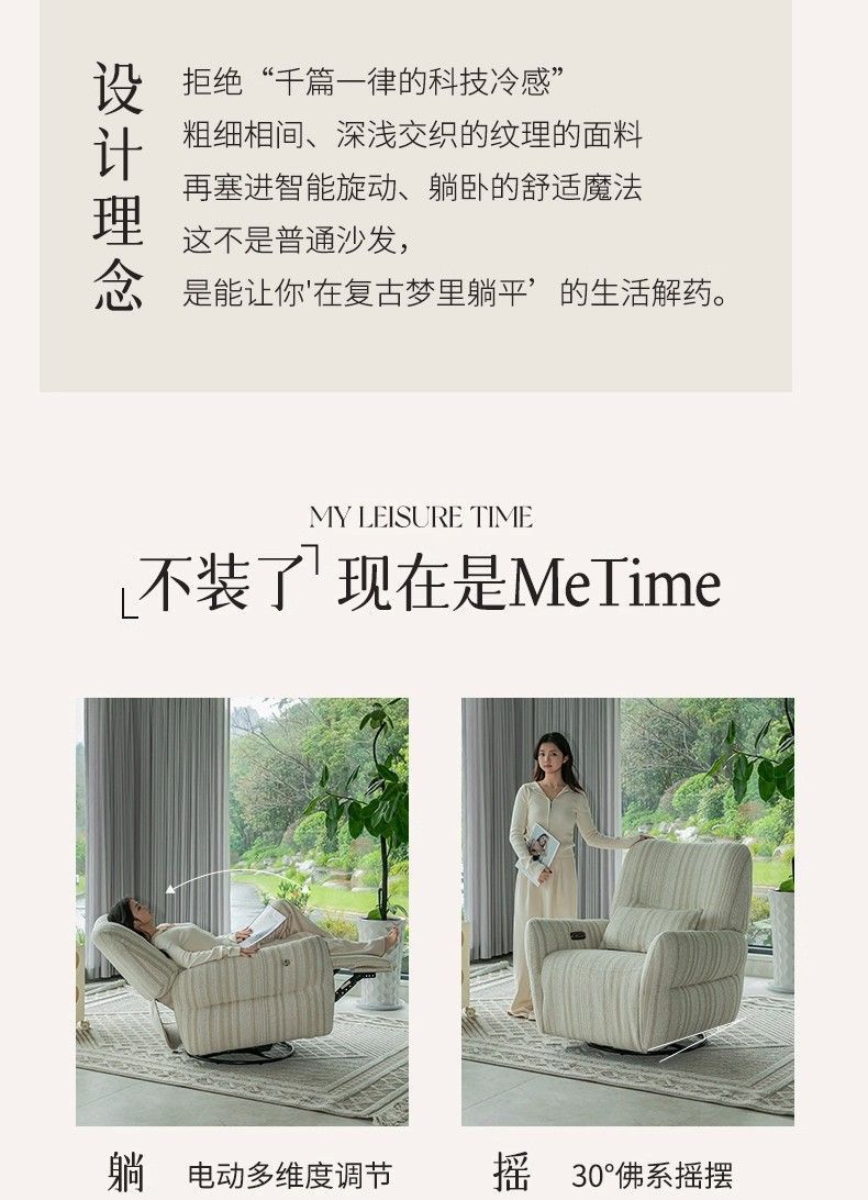 法式奶油風單人沙發多功能布藝小戶型電動功能可躺可睡懶人沙發椅