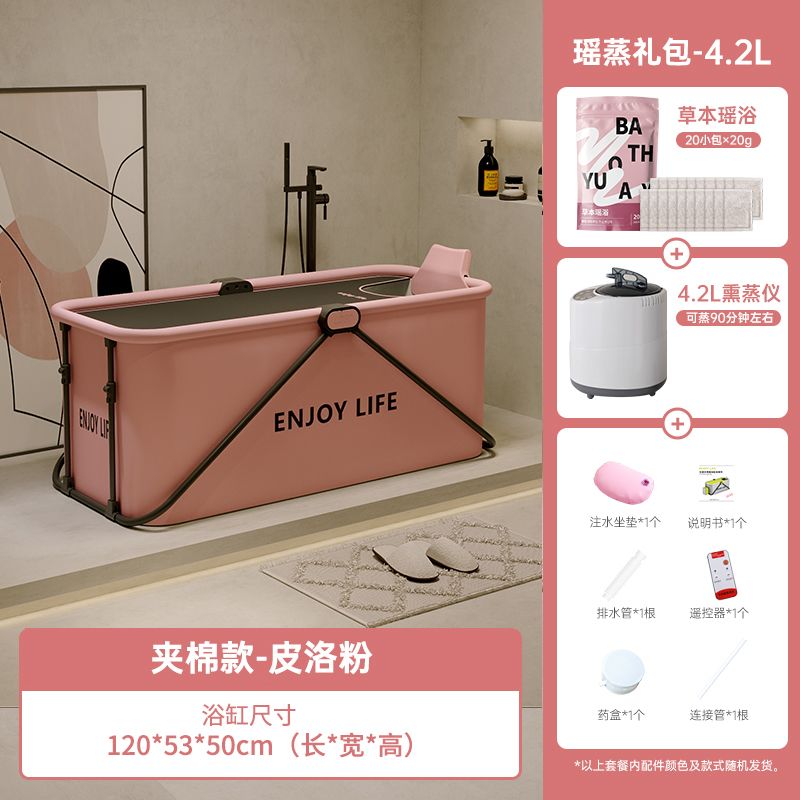 南極人泡澡桶成人全身摺疊浴缸大人小孩洗澡盆加厚保溫免安裝浴盆