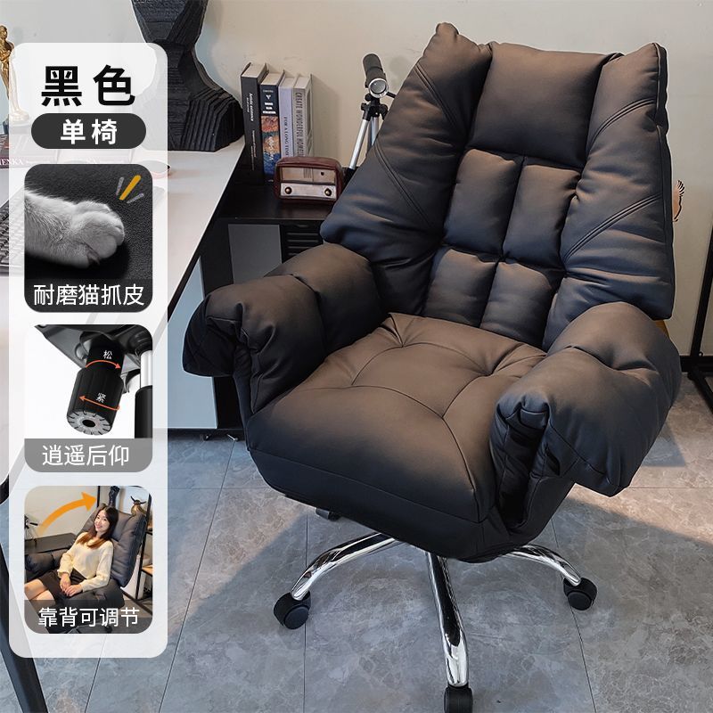 老闆椅家用辦公電腦椅舒服久坐辦公室椅子商務沙發椅書房座椅可躺