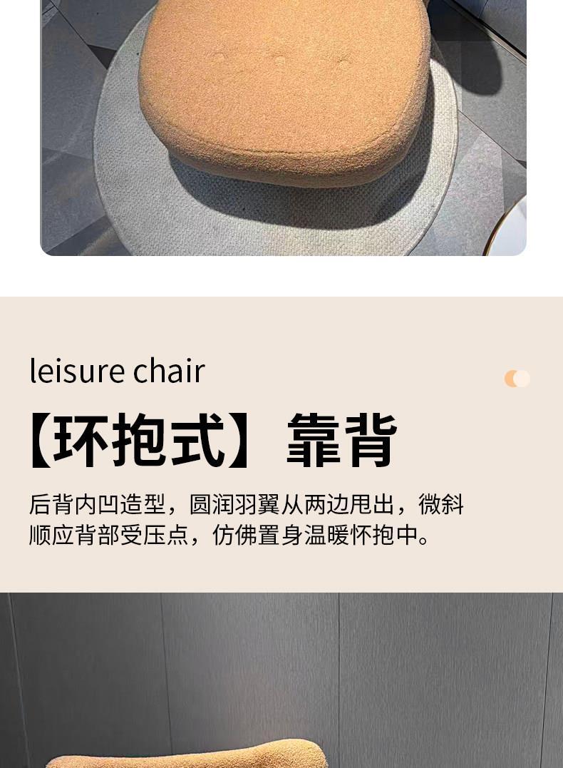 小佩特拉休閒椅法式復古奶油風客廳單人陽臺客廳休閒懶人沙發椅子