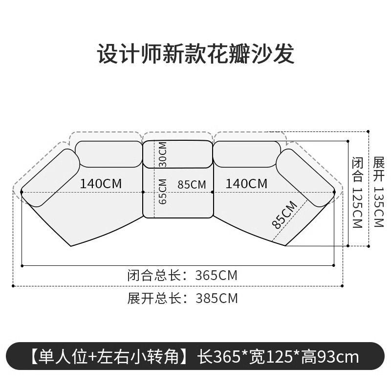 花瓣沙发意式极简布艺弧形沙发大小户型新款异形创意沙发baxter