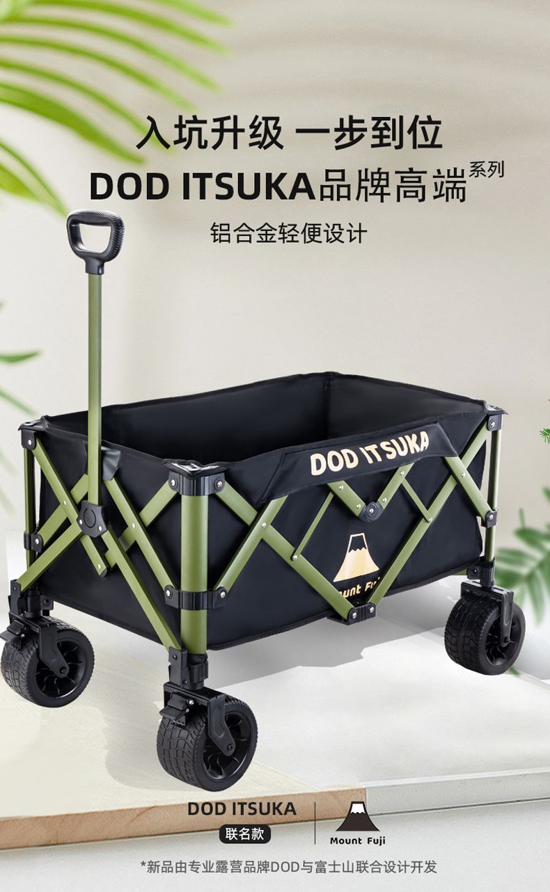 戶外露營摺疊車擺攤戶外野營小推車小拉車露營車鋁合金輕便聚攏