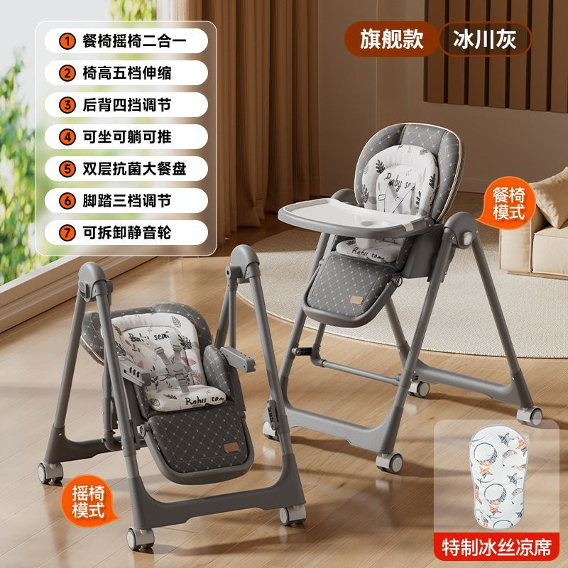 小主早安宝宝餐椅可折叠多功能儿童便携吃饭座椅家用婴儿学坐餐桌