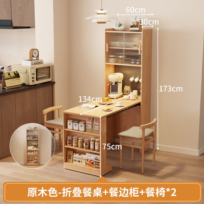 实木折叠餐桌餐边柜一体家用小户型可折叠靠墙储物柜边柜吧台酒柜