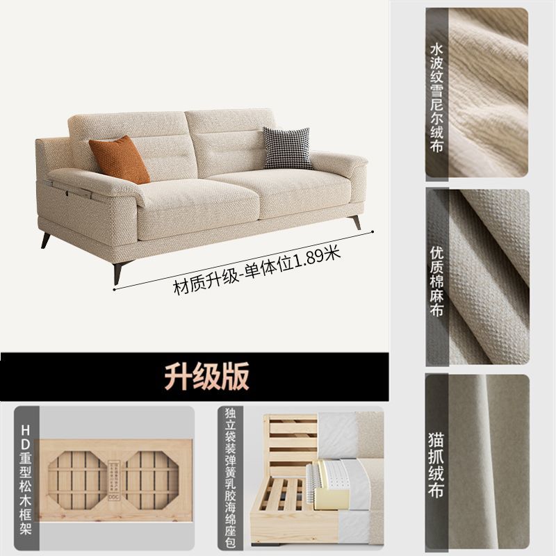 [DDC]奶油風棉麻布藝沙發可拆洗客廳直排雪尼爾絨布沙發帶貴妃組合