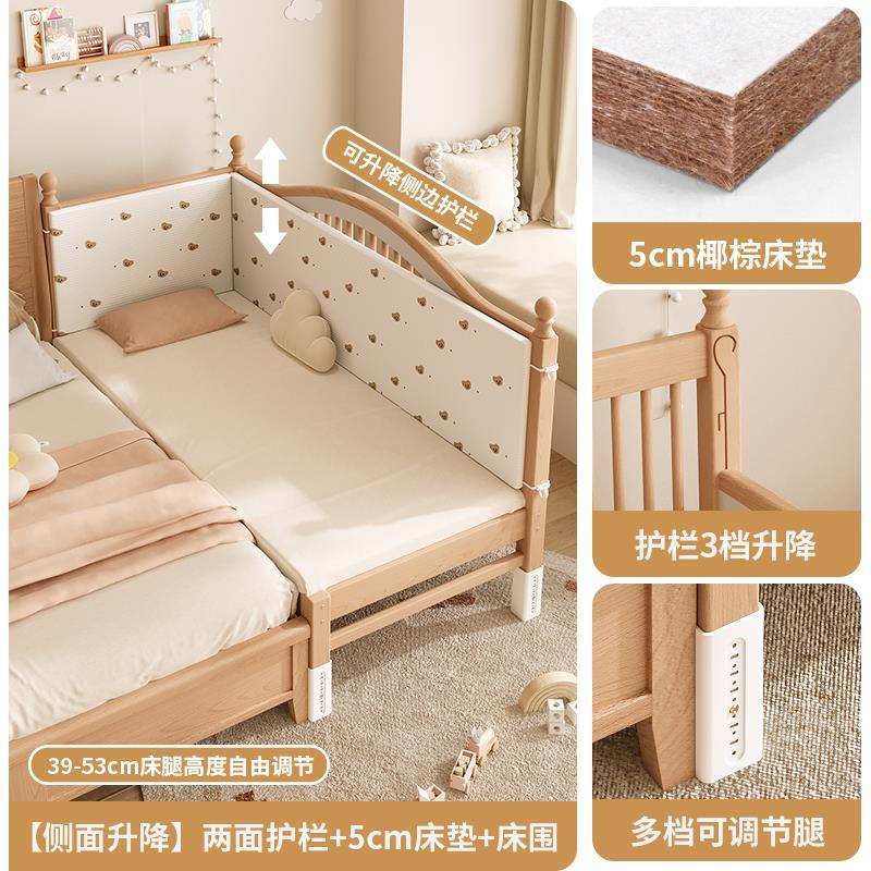 兒童拼接牀高低可調嬰兒實木加寬牀大人可睡定製圍欄可升降櫸木牀
