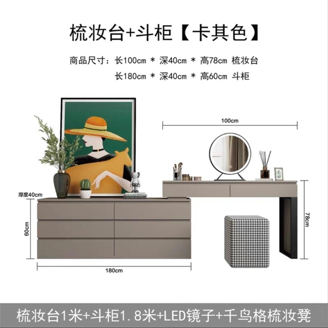 意式极简梳妆台灰色轻奢多功能一体卧室电视柜化妆台主卧收纳柜