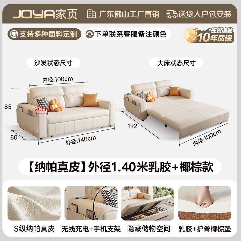 新款沙發牀兩用簡約多功能儲物摺疊一體奶油客廳小戶型收納摺疊牀