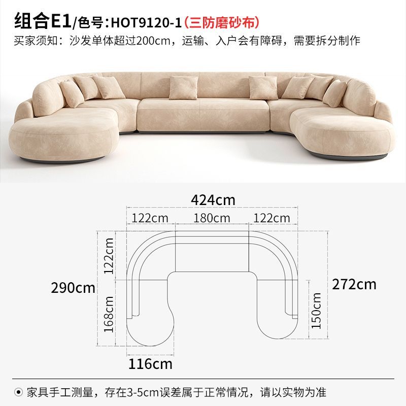 2025新款設計師弧形磨砂布沙發大平層簡約現代客廳大戶小型沙發