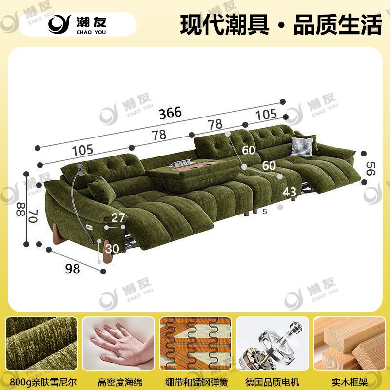 Factory Direct Thickened Chenille Electric Sofa – Retro Minimalist Functional Sofa, No Wall-Leaning Required, Perfect for Small and Large Living Rooms