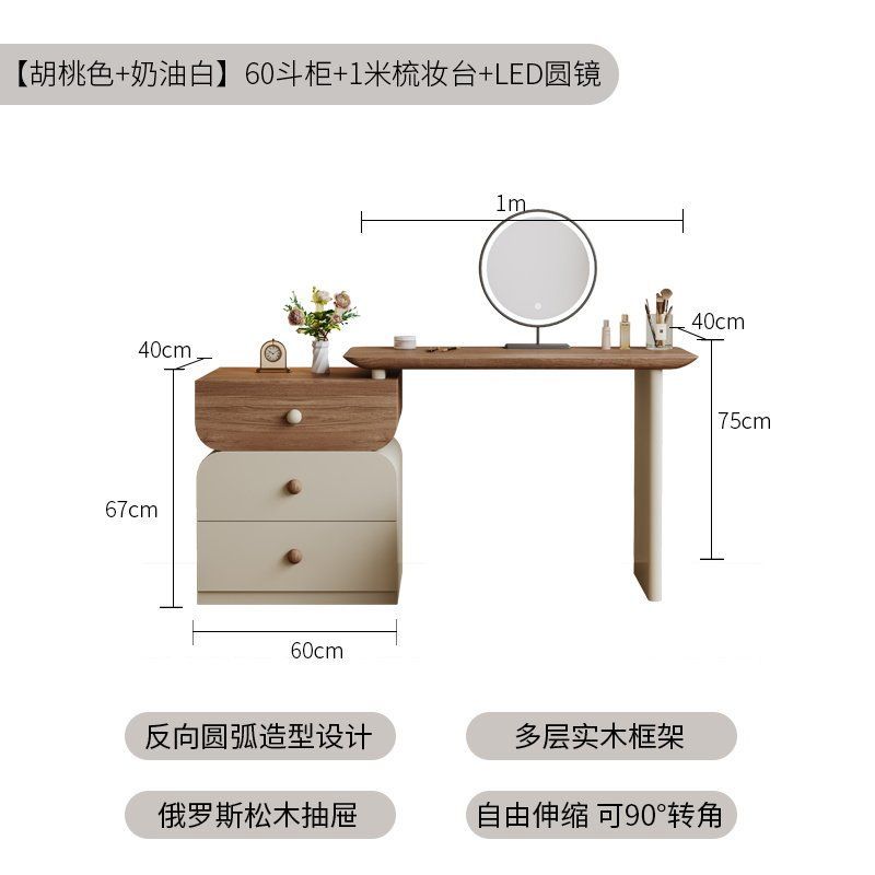中古風奶油實木化妝桌梳妝檯現代臥室簡約鬥櫃飄窗復古牀尾胡桃木