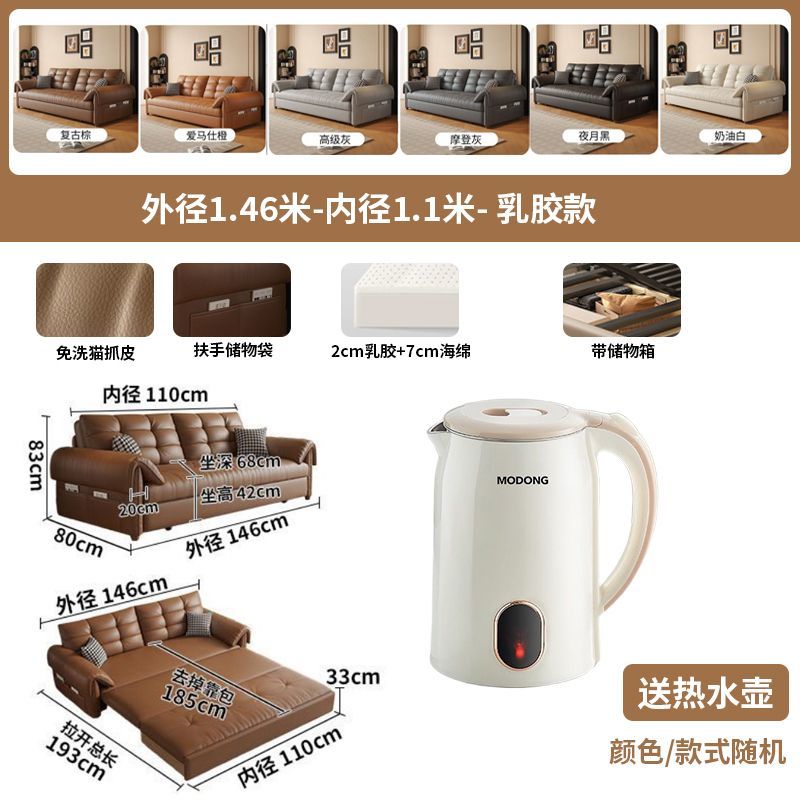 【官方正品】中古風貓抓皮沙發牀書房陽臺可儲物摺疊小戶型多功能