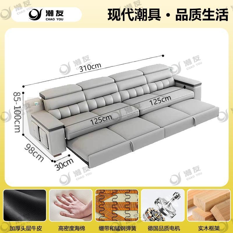 Factory Direct New Modern Minimalist Top-grain Cowhide Electric Multi-functional 2-in-1 Sofa Bed for Living Room