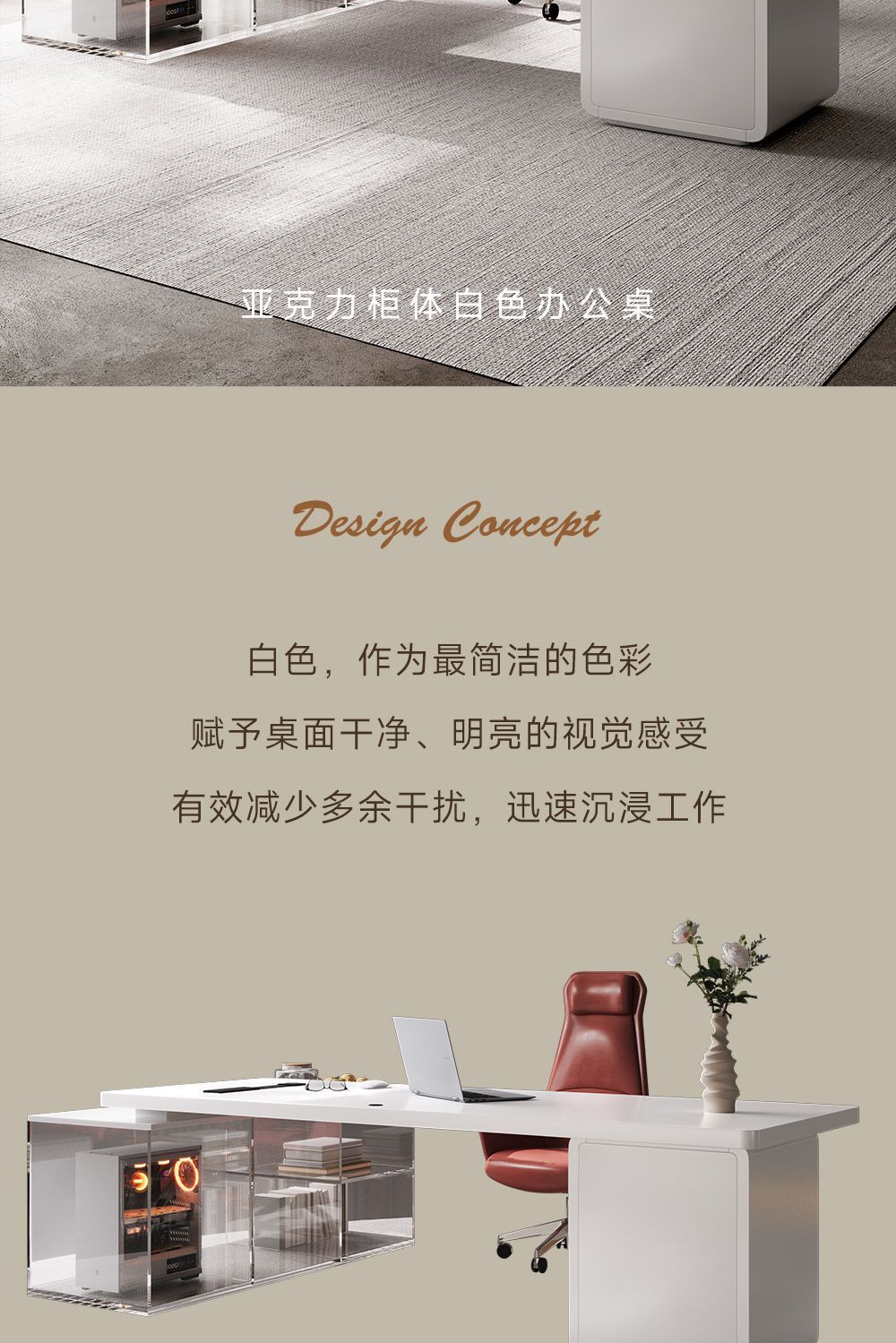 高端2025新款老闆桌實木辦公桌老闆桌白色辦公桌年輕老闆電腦桌