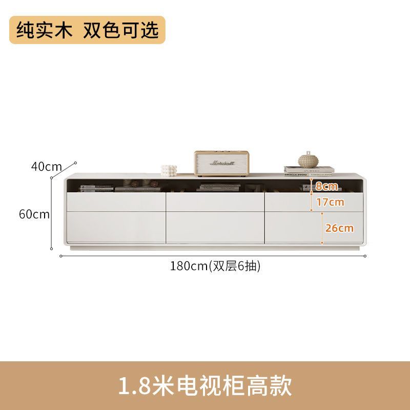 双层落地电视柜茶几组合现代简约客厅家用奶油风小户型