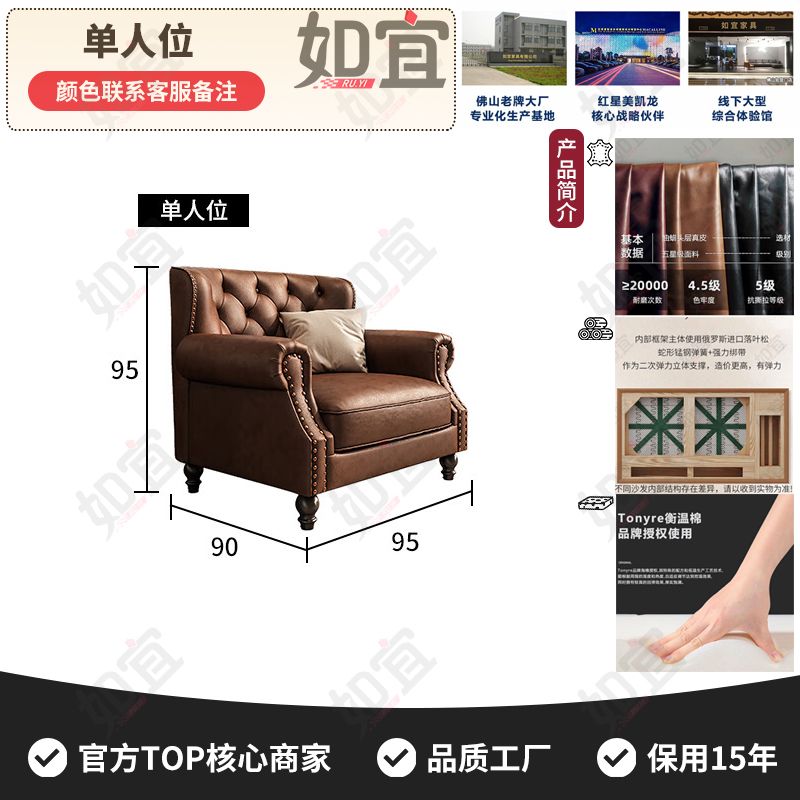 如宜美式复古轻奢真皮客厅高档奢华沙发办公高端三人皮艺沙发组合