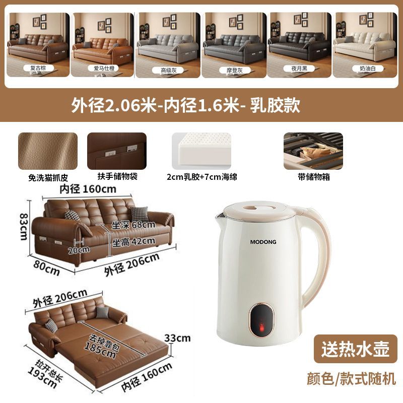 【官方正品】中古風貓抓皮沙發牀書房陽臺可儲物摺疊小戶型多功能