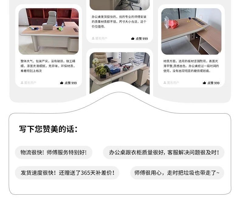 迎利辦公室老闆桌椅簡約現代總裁桌輕奢大班臺現貨速發老闆辦公桌