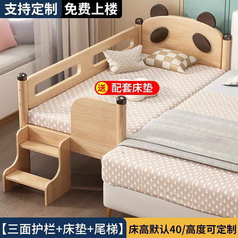拼接床儿童床拼接床加宽床边加宽拼床小床加宽拼接床儿童拼接床