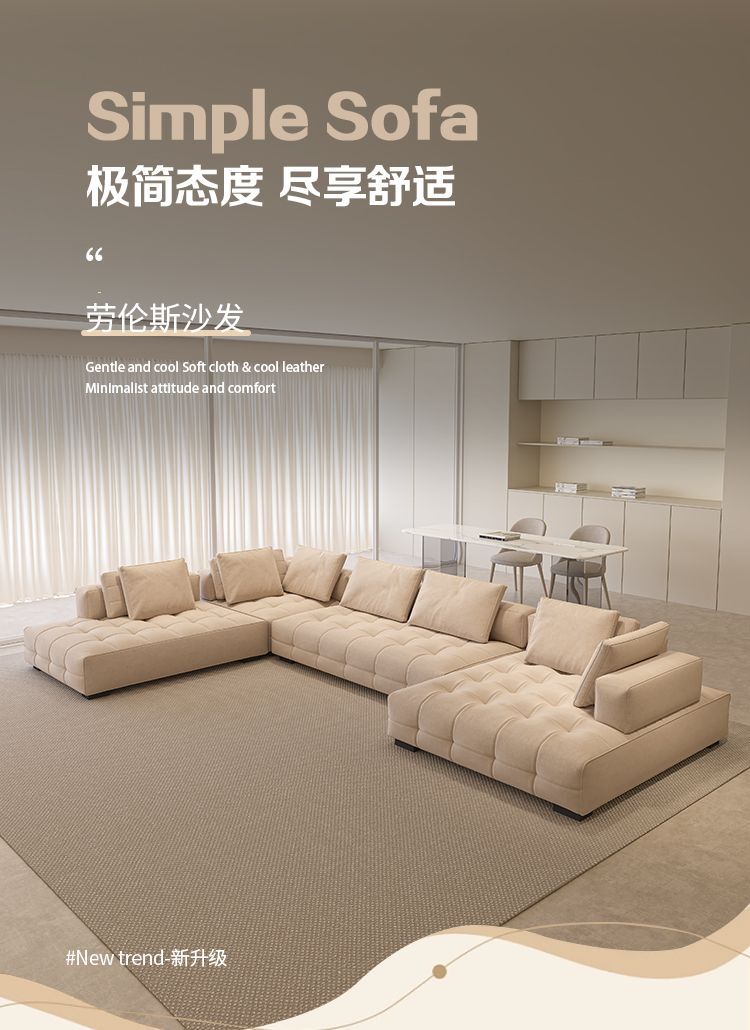 勞倫斯客廳組合意大利現代輕奢意式布藝格萊姆真皮磨砂布客廳沙發