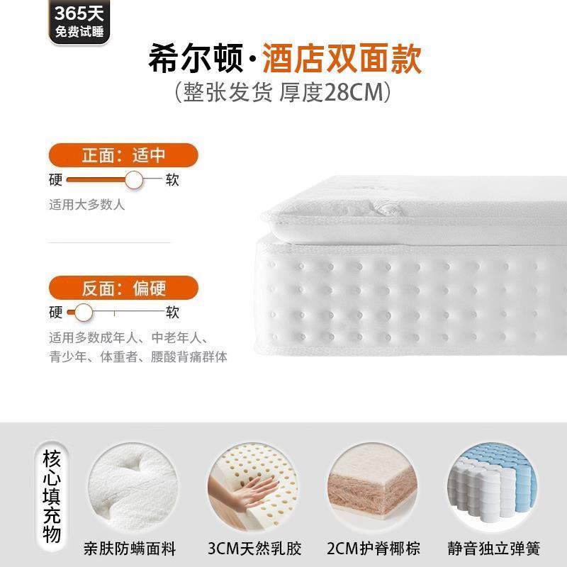 五星級酒店主臥家用席夢思零重力乳膠護脊獨立彈簧捲包牀墊