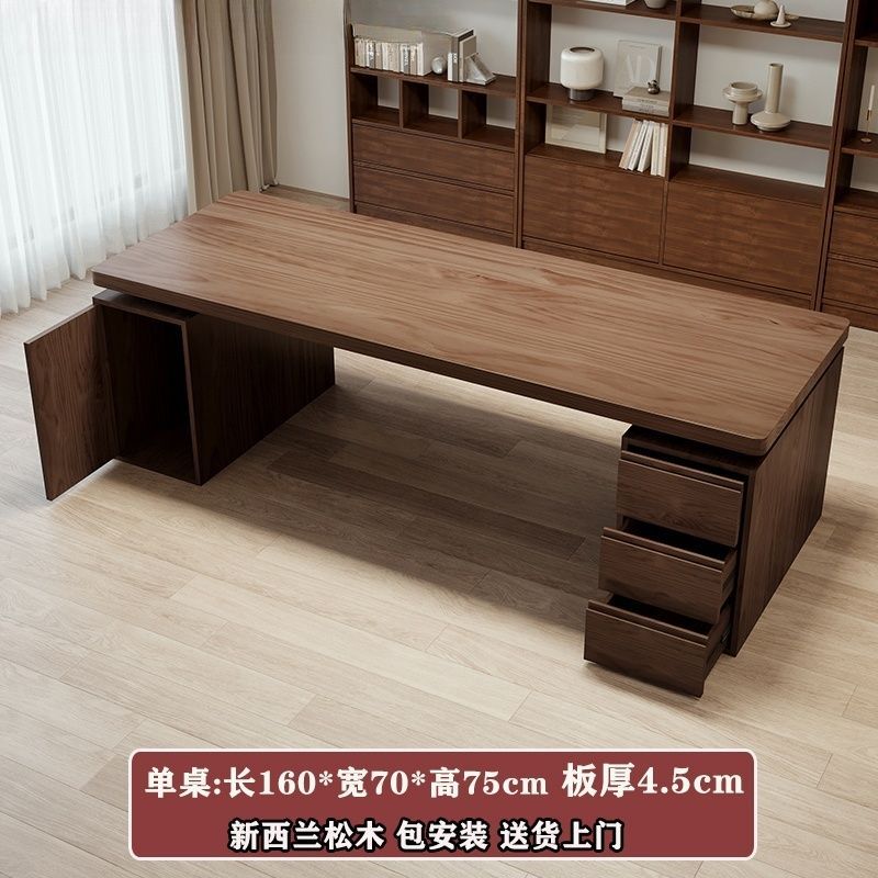 實木辦公桌老闆桌電腦桌南美胡桃木家用書桌臥室學習寫字桌工作臺
