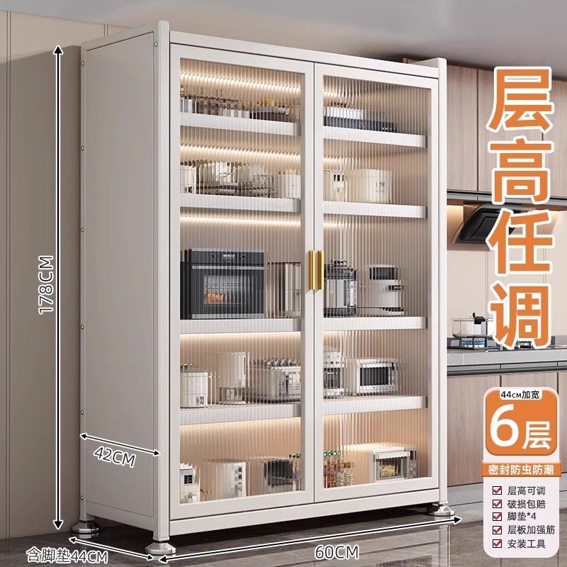 厨房置物架阳台落地多层微波炉锅具收纳家用防尘橱柜多功能储物柜