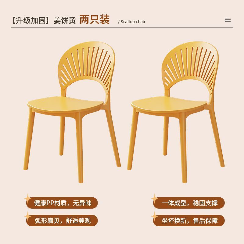 家用加厚塑料餐椅商用餐厅休闲靠背椅现代简约网红镂空贝壳椅凳子