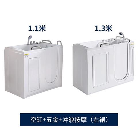 瑝玛步入式老年人专用家用成人坐式小户型侧开门无障碍恒温浴缸