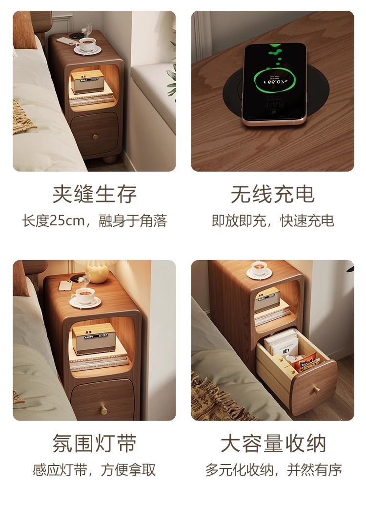 全實木夾縫牀頭櫃簡約現代家用臥室帶燈牀邊櫃無線充電小型窄櫃子