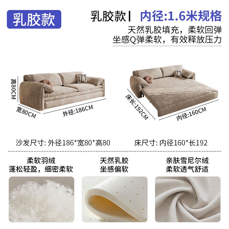 奶油大象耳朵沙發牀多功能小戶型儲物客廳可摺疊摺疊一體兩用伸縮