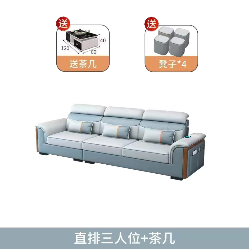 布藝沙發北歐簡約現代大小戶型免洗科技布乳膠客廳貓抓皮直排沙發