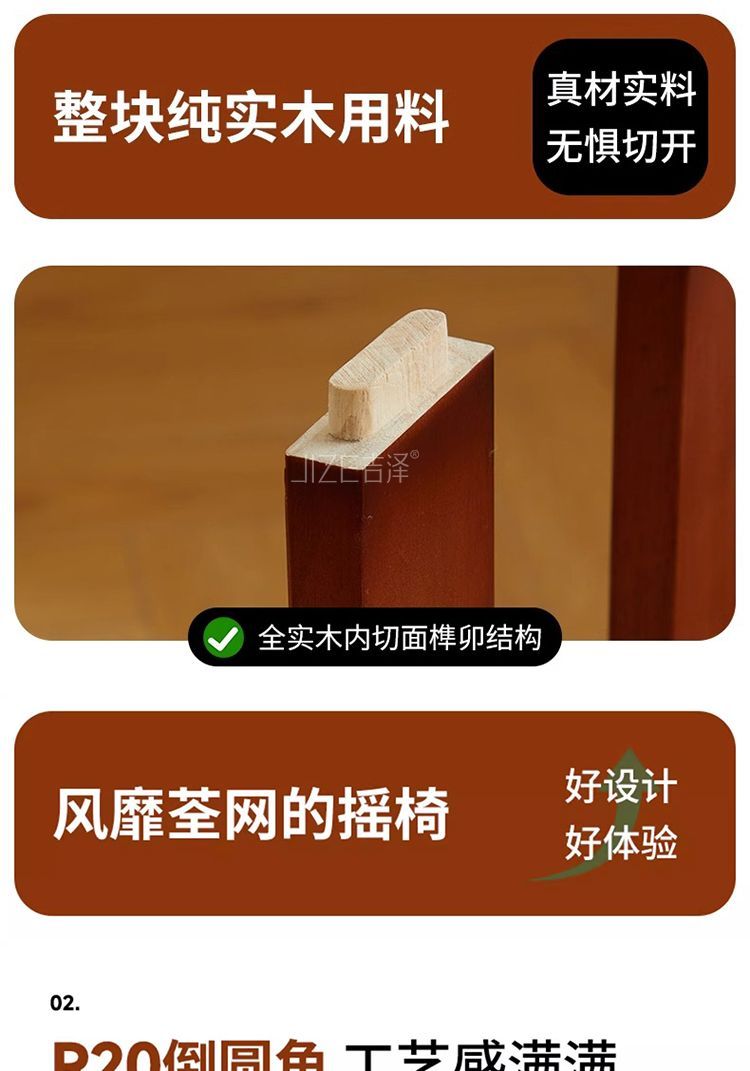 復古新款實木搖椅家用小戶型客廳陽臺休閒椅單人可躺可搖懶人沙發