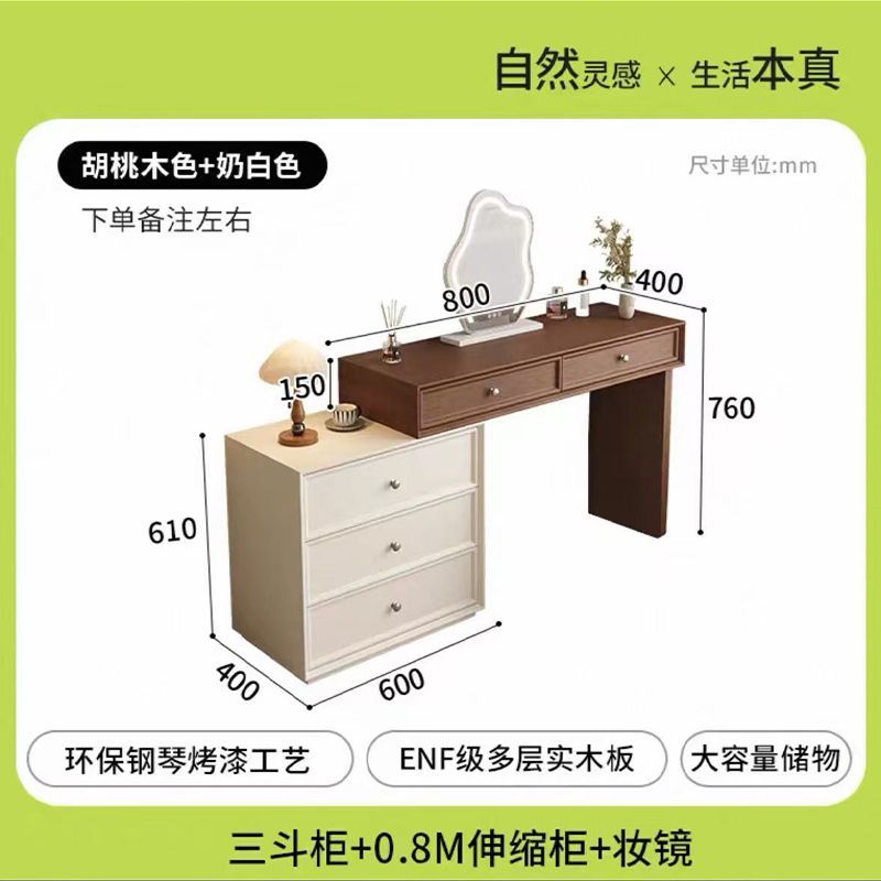 胡桃木梳妆台中古奶油风小户型卧室斗柜一体实木化妆桌宋式美学