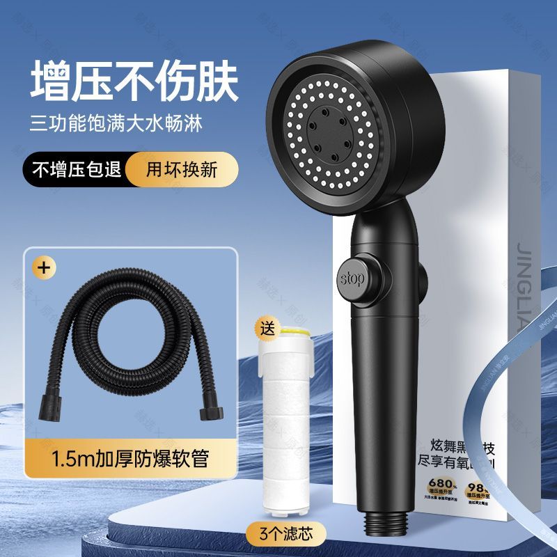 德國雙渦輪增壓花灑噴頭超強加壓大出水浴室淋浴頭淋雨蓮蓬頭套裝