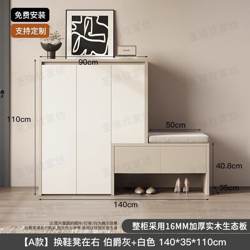 實木鞋櫃家用換鞋門口一體入戶玄關收納大容量儲物櫃坐凳靠牆