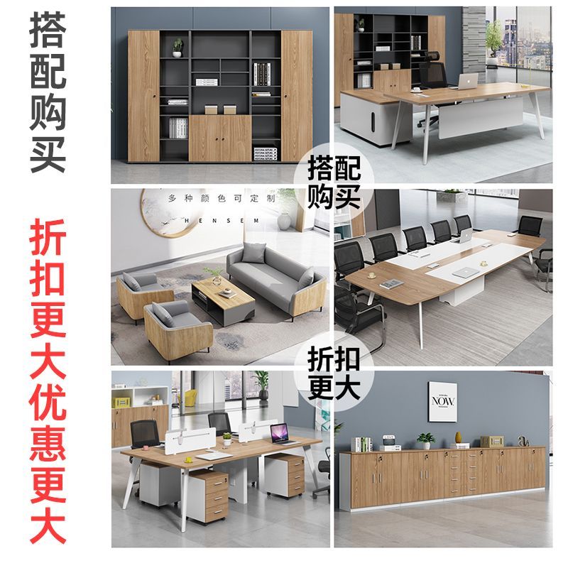 办公室老板柜办公桌一体新中式现代可伸缩书柜一体靠墙储物简约