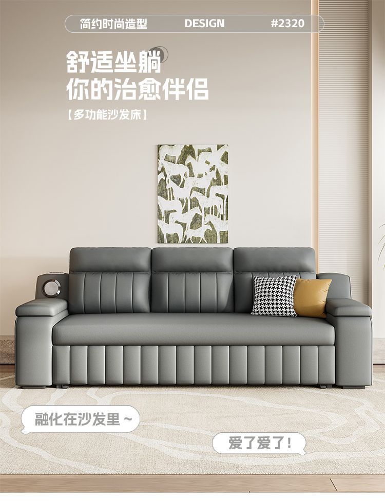 【官方正品】沙發牀抓皮客廳可摺疊小戶型一體多功能奶油摺疊儲物