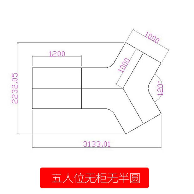 办公职员电脑桌椅组合简约现代办公室屏风3689人拐角工作桌员工位