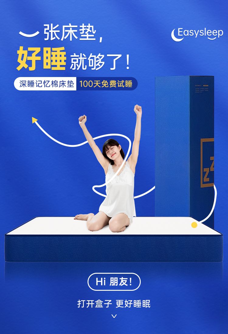 藍色壓縮捲包盒子牀墊記憶棉獨立彈簧席夢思天然乳膠酒店軟硬墊厚