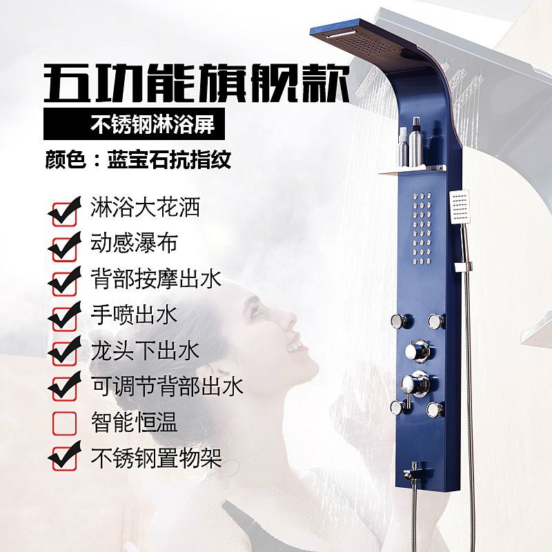 淋浴花灑套裝恆溫淋浴屏家用沐浴花灑全銅噴頭衛生間淋浴噴頭