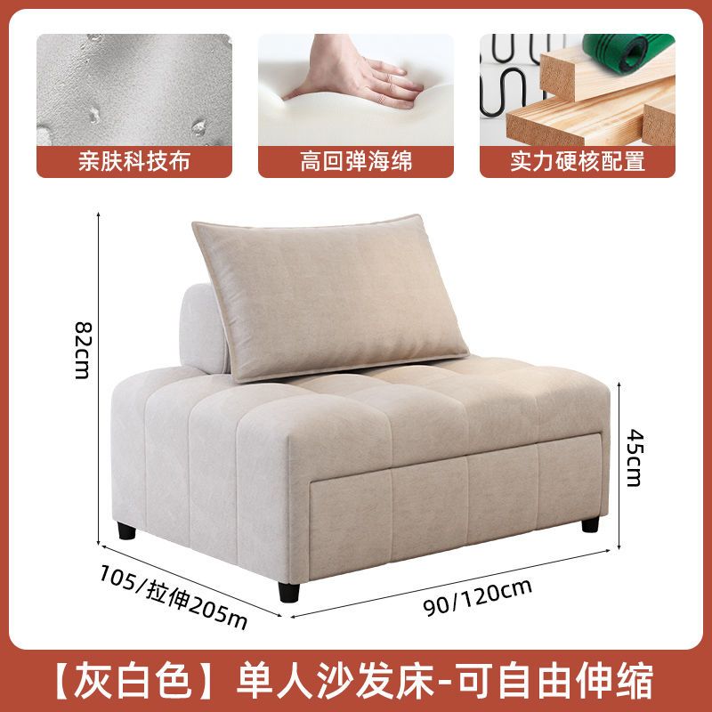 泡芙沙发床两用可伸缩折叠床多功能组合小户型客厅单人休闲沙发床