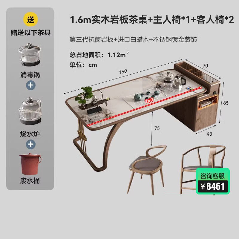 家用实木茶桌椅组合新中式喝茶办公白蜡木现代禅意岩板功夫泡茶台