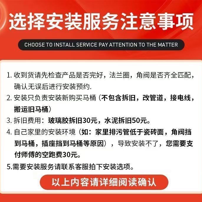 JMOWTO家用智能马桶一体式无水虹吸式即热全自动智能双水路坐便器