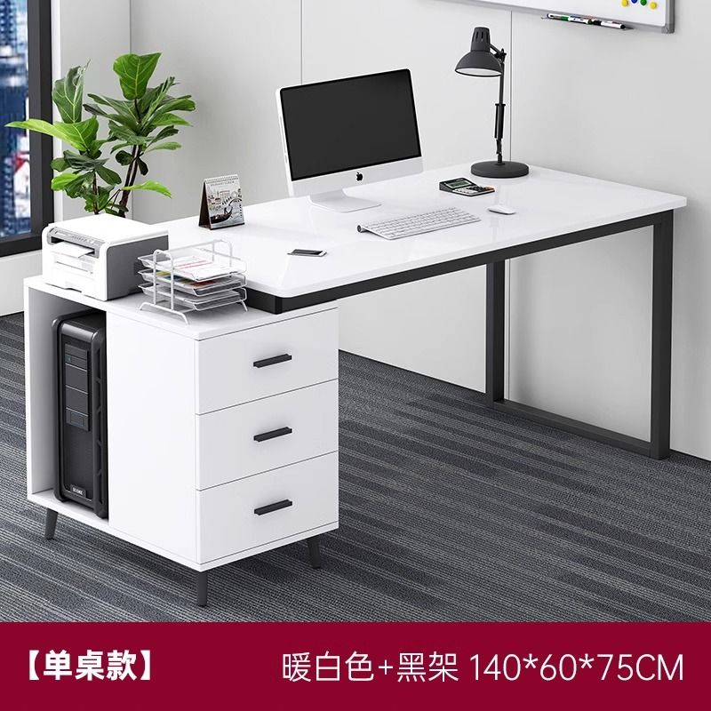 职员办公桌简约现代办公室电脑桌椅员工位工作台家用可伸缩桌子
